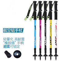 Trailblazer Trekking Pole 7075 อลูมิเนียมอัลลอยด์ Telescopic Ultralight Cane Hiking Climbing Crutches Travel Outdoor Gear