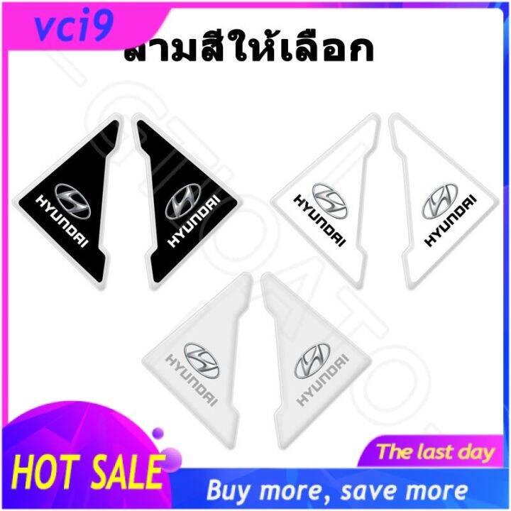 hot-2-ชิ้น-กันรอยประตูรถยนต์-ยางกันกระแทกขอบประตู-ยางกันกระแทกขอบประตูรถยนต์-แผ่นกันรอยประตูรถยน-ฟิล์มกันรอยรถยนต์-ติดขอบประตู-สติกเกอร์ติดรถ-สำหรับ-hyundai-staria-i30-ioniq-santa-fe-avante-grand-star