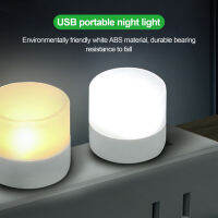 【 24 hours shipping】ไฟกลางคืน USB Night Lights