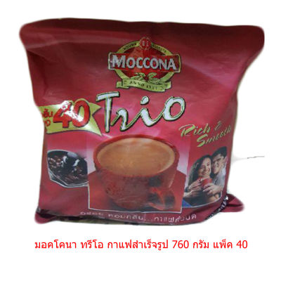 coffee กาแฟ มอคโคนา ทรีโอ กาแฟสำเร็จรูป 760 กรัม แพ็ค 40