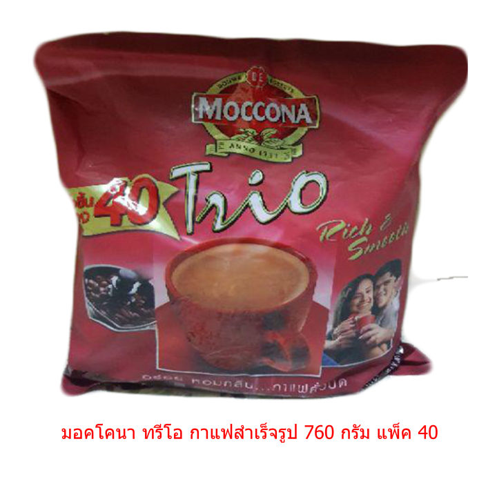 coffee-กาแฟ-มอคโคนา-ทรีโอ-กาแฟสำเร็จรูป-760-กรัม-แพ็ค-40