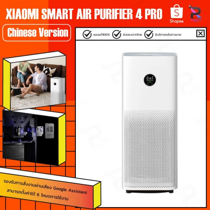 Mijia air on sale purifier x