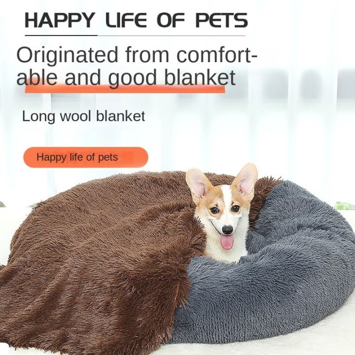 pets-baby-ผ้าห่มนุ่มอุ่นลูกหมา