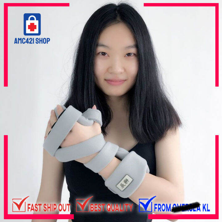 AMC Finger Splint Hand Wrist Fracture Fixed Finger Corrector Splint Elderly Stroke Hemiplegic