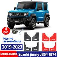 2019-2023สำหรับ Suzuki Jimny JB64 JB74บังโคลนรถบังโคลนอุปกรณ์เสริมรถยนต์บังโคลนหน้าหลัง4ชิ้น