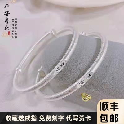№₪✔ NewAns999 sterlingbracelet femalea pair of lettering bracelet male solid girlfriend girlfriend gift