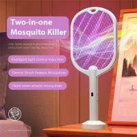 2023 โคมไฟนักฆ่าไฟฟ้าช็อต Photocatalyst ฆ่าแมลงแมลง Zapper USB Rechargeable Fly Trap Home Mosquito Repellent Home