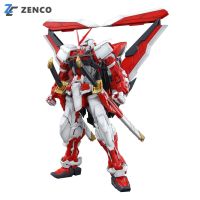 Bandai MG Gundam Astray Red Frame 1/100 4573102616074