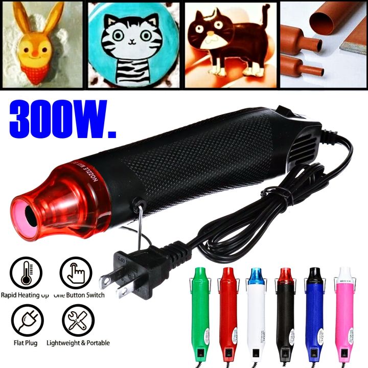 เครื่องเป่าลมร้อน-ปืนเป่าลมร้อน-300w-ไดร์เป่าลมร้อน-heat-gun-ปืนเป่าลมร้อนอเนกประสงค์-เครื่องเป่าลมร้อน