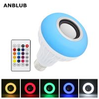 ANBLUB Smart E27 LED RGB Bulb ลําโพงบลูทู ธ ไร้สายเล่นเพลงเสียงหรี่แสงได้ RGBW Lamp พร้อมรีโมทคอนโทรล▬