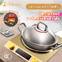 4G เตาแม่เหล็กไฟฟ้า รุ่น T30S กำลังไฟสูง 3500W การออกแบบเว้า ขยายพื้นผิวสัมผัสและให้ความร้อนสม่ำเสมอ เตาแม่เหล็กไฟ มีการรับประกันจากผู้ขาย 1 ปี เตาแก๊สไฟฟ้า เตาเซรามิค เตาอินฟาเรด เตาไฟไฟ้า เตาไฟฟ้าครบชุด induction cooker electric stove infrared cooker