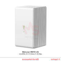 Mercusys MB110 Router 4G เร้าเตอร์ใส่ซิมรองรับทุกซิม 4G LTE Wireless N 300 Mbps