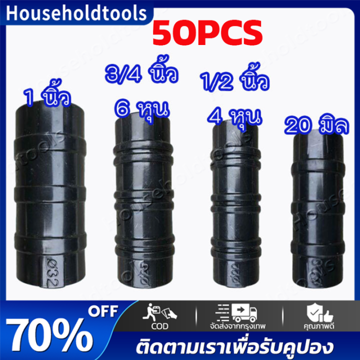 จัดส่งทันที-bangkok-ตัวล็อคสแลน-คลิปล็อค-คลิปล็อคพลาสติ-50ตัว-4หุน-6หุน-1นิ้ว-ตัวล็อคโรงเรือน-แบบมีสปริง-ตัวล็อค-คลิปล็อค-กิ๊บล็อค-โรงเรือน-ตาข่ายกรองแสง-สแลนบังแดด-คลิปล็อคพลาสติ-ตัวล็อคพลาสติก-คลิปล