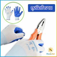 TookJai ถุงมืองานช่าง ถุงมือทำงาน ถุงมือเคลือบยาง ถุงมือกันบาด