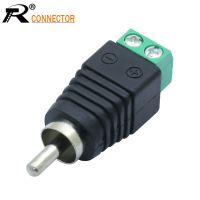 Balun RCA CCTV ปลั๊ก AV ไฟฟ้า3ชิ้น/ล็อตสำหรับเชื่อมต่อวิดีโอมาตรฐาน AV สากล