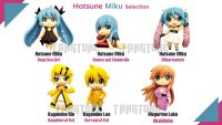 ฟิกเกอร์ Hatsune Miku Selection Set B