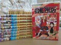 ​วันพีซ​ one​ piece​ แยกเล่ม41-60 ของใหม่ในซีล