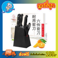 6in1 Kitchen knife set ชุดมีดทำครัวสแตนเลส พร้อมที่เสียบ  ชุดมีด kitchen knife set ชุดมีด พร้อม ที่เสียบมีด แท่นเสียบมีด ชุดมีดทำอาหาร