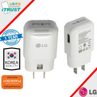 LG หัวชาร์จเร็ว 9V/1.67A หรือ 5V/2.0A ใช้ได้กับทุกรุ่น ของใหม่ (ประกัน 12 เดือน)  ร้าน itrust Line:itrustz ติดต่อได้ 24ชม 087-358-8484