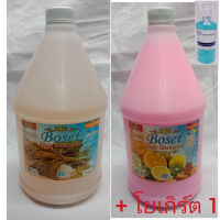 แชมพูสระผม กลิ่นนมข้าว ขนาด 3200 ml. กลิ่น นมข้าว( 2 ขวด )