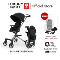 [สุดคุ้ม! ซื้อ 1 รับของแถม 3 รายการ +คูปองลดเพิ่ม] QPlay Easy baby pushchair (สีดำ) รถเข็นเด็กพกพา รถเข็นเด็กพับได้ [Luxury Baby] 【ลิขสิทธิ์แท้ Qplay Germany】┇