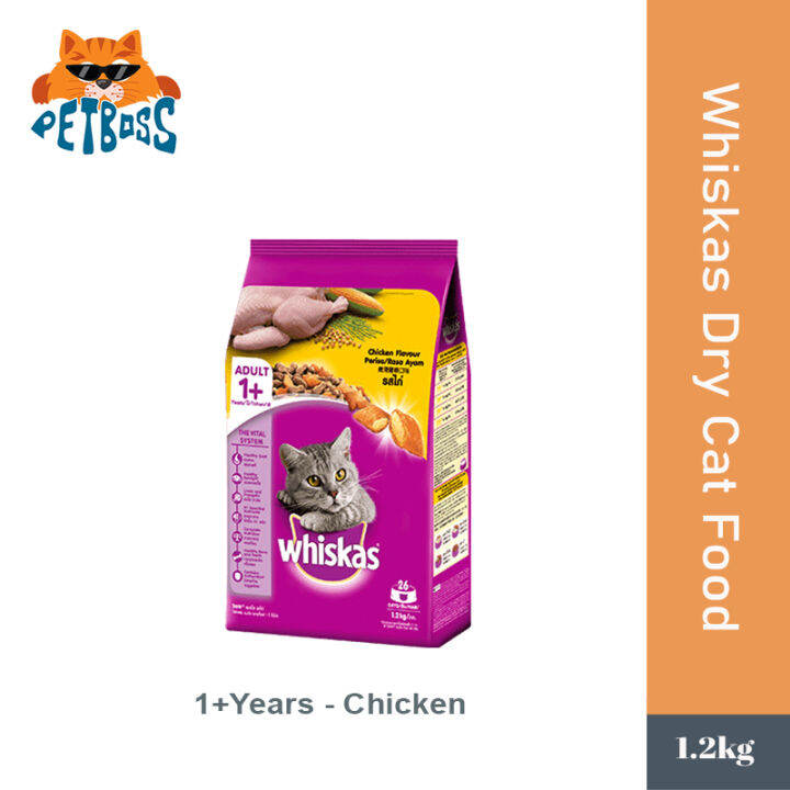 WHISKAS Cat Food Chicken Flavour (1.2kg) Lazada