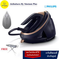 PHILIPS เตารีดหม้อต้ม เตารีดแรงดัน ( 3100 วัตต์) รุ่น PSG9050/20  แถม โต๊ะรองรีด PHILIPS