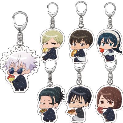 Gojo Geto Fushiguro Toji Jujutsu Kaisen Cosplay Keychain Cute Funny Acrylic Bag Pendant Collection Props