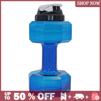 ⚽ FAR 2.2L Water bottle Sports GYM JUG ดัมเบลล์ dubell shaped ออกกำลังกายโปรตีน