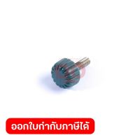 MAKITA อะไหล่ Adjustable Knob #24 ใช้กับเครื่องเจียร์หินไฟ รุ่น GB801 (มากีต้า)