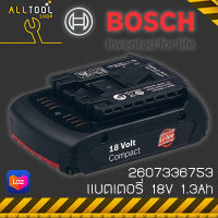 BOSCH แบตเตอรี่ลิเธียมอิออน 18v 1.3Ah รุ่น 2607336170 / 2607336753 Battery สำหรับ GSR18