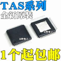 TAS5707 5707L 5708 5709 5711 5715 5717 5727 5731M PHPR QFP48 8 class D audio amplifier IC chips, digital audio power amplifier I