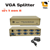 VGA เข้า 1 ออก 8