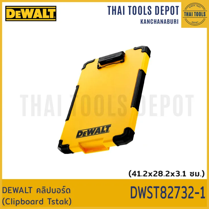 DEWALT คลิปบอร์ด (Clipboard Tstak) รุ่น DWST827321 Lazada.co.th