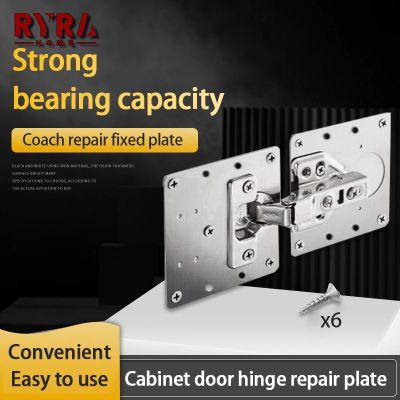 【LZ】bianyotang672 Stainless Steel Fixing Plate Furniture Cabinet Repair Hinge Kitchen