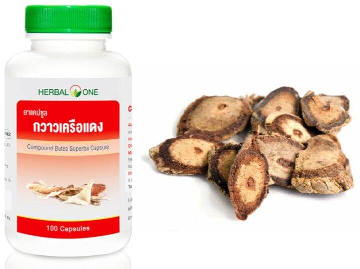 [🔥 Special Promo! 🇸🇬 Stock] 100 Butea Superba Capsules Compound - The ...