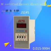 Support wholesale Ray can multi-function JS14S digital display time relay 380 v220v36v24v12v four two three