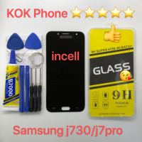 ชุดหน้าจอ Samsung J730/J7pro incell แถมฟิล์มพร้อมชุดไขควง