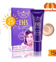 ⚡FLASH SALE⚡♡พร้อมส่ง ? ถูกที่สุด ☑️ การันตี มิสทิน บีบี ออยคอนโทรล มูส Mistine BB Oil Control Mousse