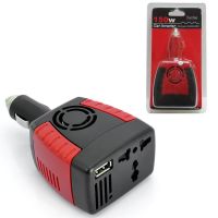 Car inverter 150W ตัวแปลงไฟในรถ แปลงสัญญาณไฟรถเป็นไฟบ้าน Adapter 12V DC To 110V AC USB 5V