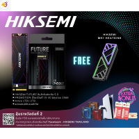 ลด 50% (พร้อมส่ง)แถมฟรี Heatsink!!!  2 TB | 1TB SSD (เอสเอสดี) HIKSEMI FUTURE (ใช้กับ PS5 ได้) SSD - PCIe 4x4/NVMe M.2 2280 - 5 Years