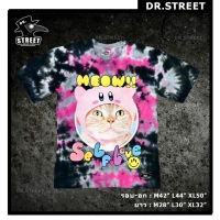 Dr.Street เสื้อมัดย้อม เสื้อยืด แนวสตรีท HUAK