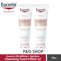 EUCERIN Ultrawhite Spotless Cleansing Foam 150 ml(2ชิ้น) [EXP:2025]