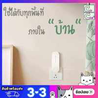 XIAOMI MIJIA โคมไฟดักยุง โคมไฟกันยุง Mosquito Killer เครื่องไล่ยุงอัลตราโซนิก ยากันยุง ฉลาด การแปลงความถี่อิเล็กทรอนิกส์ ยากันยุง ผลิตภัณฑ์ใหม่ ส่งจากไทย