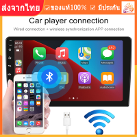 andriod player 10 นิ้ว รุ่น 7000 1 Ram 16 Rom 4 Core ใหม่สุด ver.10 แบบไม่เล่นแผ่น แถมฟรี!! ยูทูปแบบไม่มีโฆษณาใหม่แบ่งได้ 2 จอ