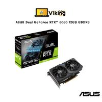 การ์จอ ASUS Dual GeForce RTX™ 3060 12GB GDDR6