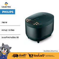 Philips Digital Rice Cooker หม้อหุงข้าวดิจิตัล (ระบบคอมพิวเตอร์ ) รุ่น HD4518/62 รับประกัน 2 ปี ส่งฟรี!!