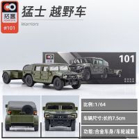 XCARTOYS 1/64 Dongfeng Mengshi รถออฟโรดรถโลหะผสมทหารโมเดลแบบจำลองรถยนต์ขนาดเล็กขึ้นรูป