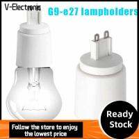 V-ELECTRONIC พลาสติกทำจากพลาสติก ฐานโคมไฟสำหรับ E27 G9 โลหะสำหรับตกแต่ง ทนความร้อนทน อะแดปเตอร์ซ็อกเก็ตหลอดไฟ ทนทานต่อการใช้งาน สีขาวขาว สกรูยึดไฟ โคมไฟหลอดไฟ LED