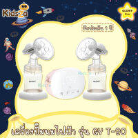 Glowy Star เครื่องปั๊มนมไฟฟ้า ปั๊มคู่ Electric Breast Pump รุ่น GY-T-20